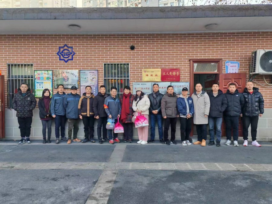 微信图片_20240102103539.jpg