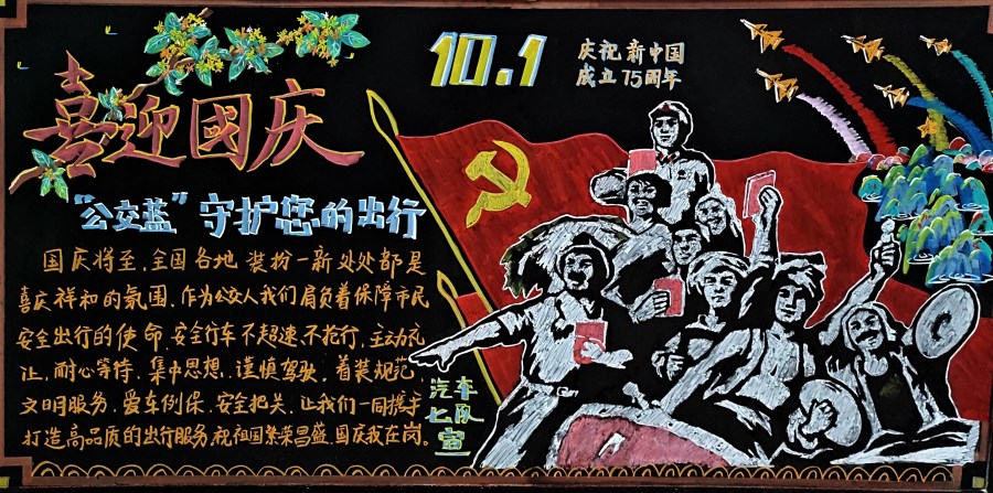 微信图片_20240930084757.jpg