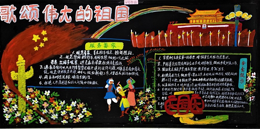微信图片_20240930084804.jpg