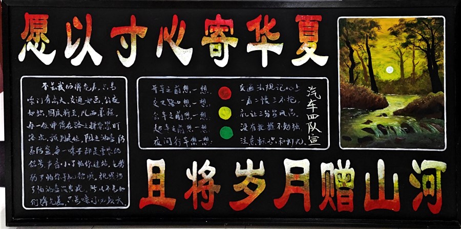 微信图片_20240930084807.jpg