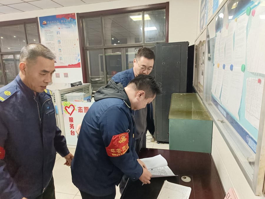 微信图片_20241118090935.jpg