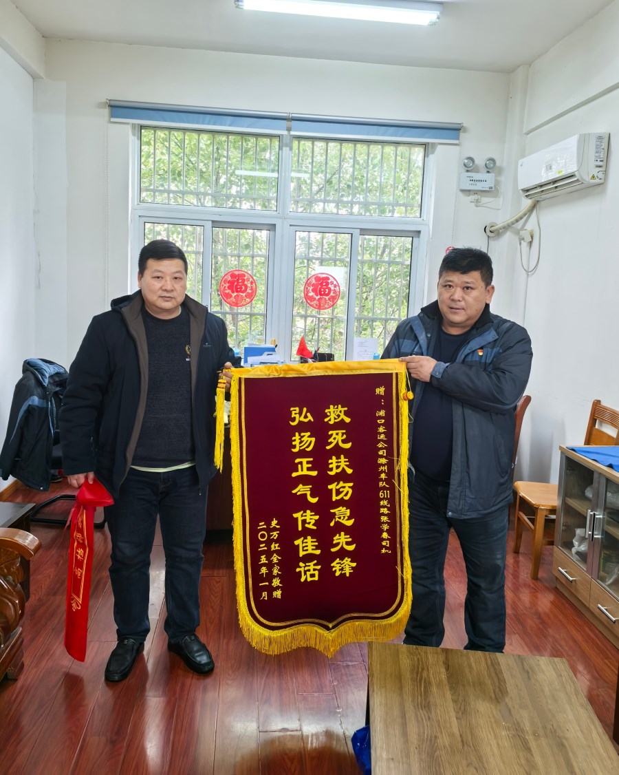 微信图片_20250126094427.jpg