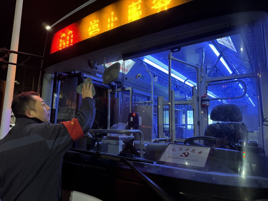 微信图片_20250207100359.jpg