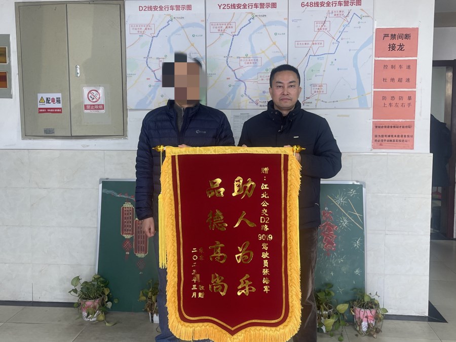 微信图片_20250320085706.jpg