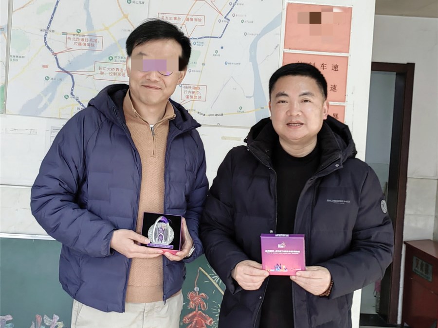 微信图片_20250317091357.jpg