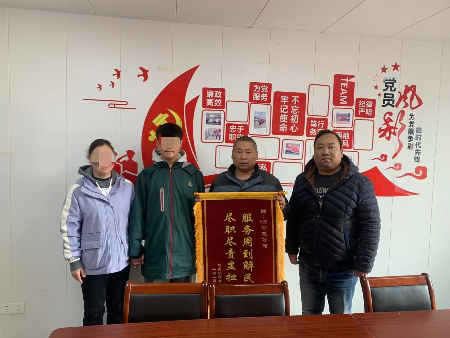 微信图片_20250331092336.jpg