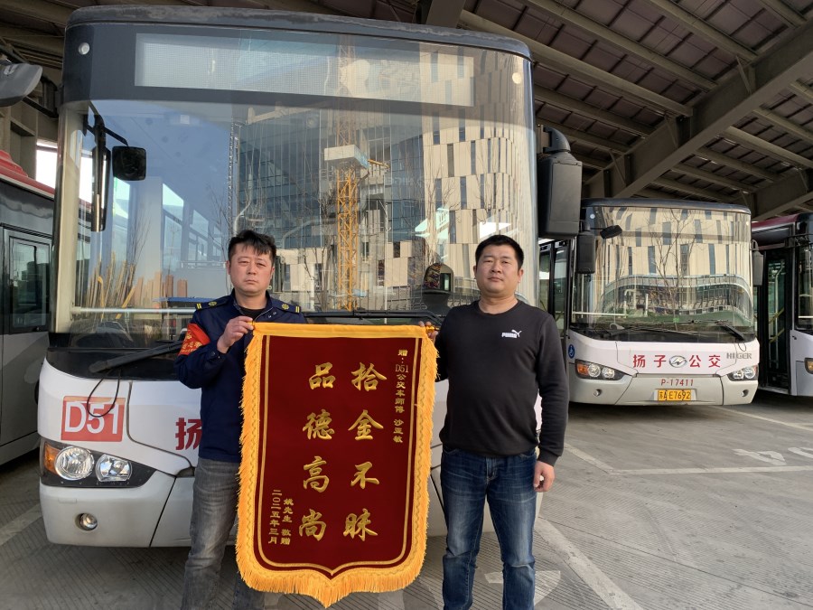 微信图片_20250324085012.jpg