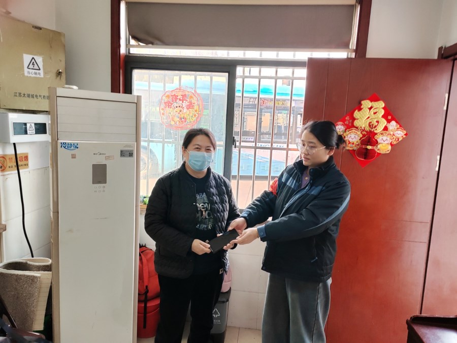 微信图片_20250310163753.jpg