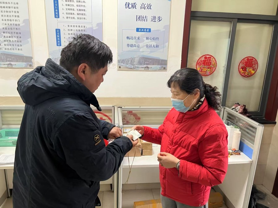 微信图片_20250315171233.jpg
