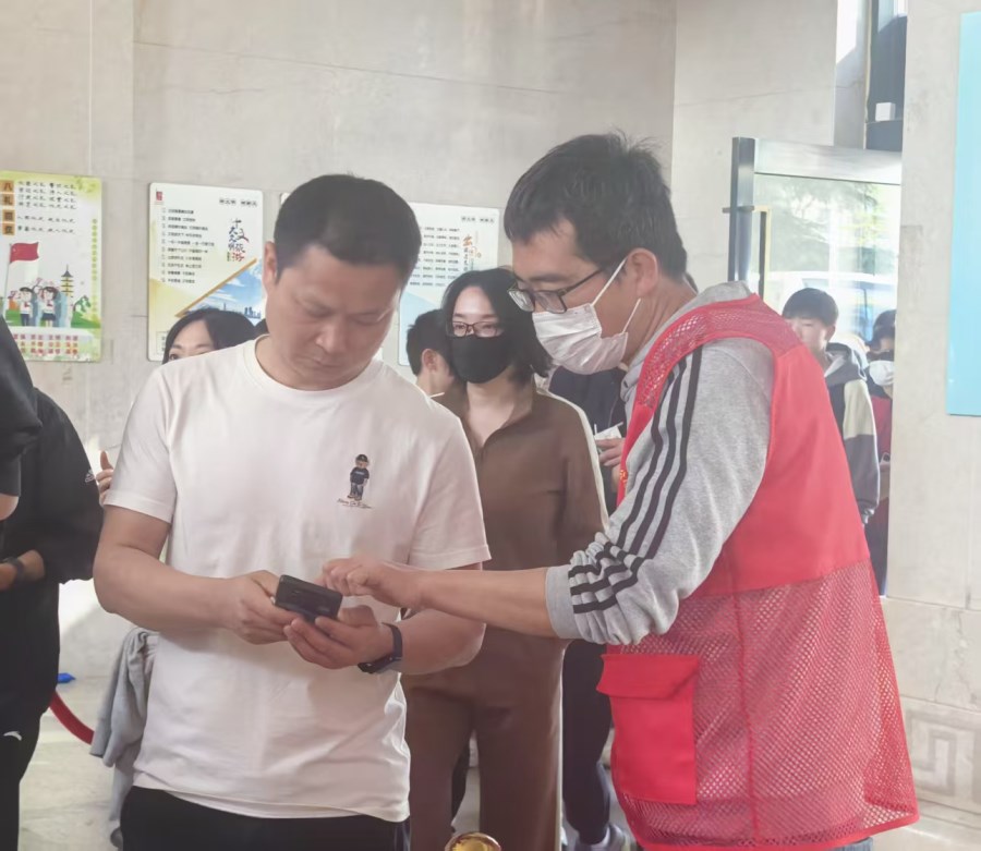 微信图片_20250405150512.jpg