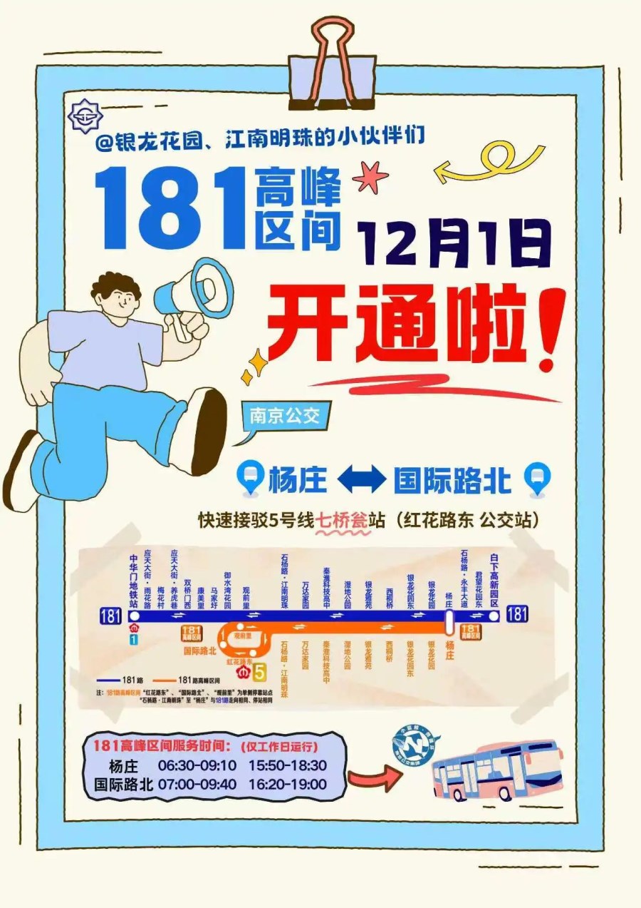 微信图片_2025-12-11_170512_644.jpg 微信图片_2025-12-11_170512_644.jpg